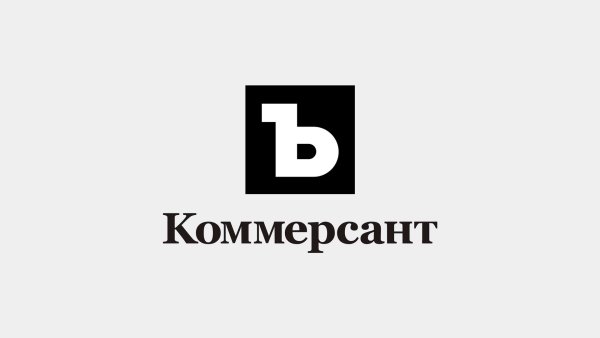 Коммерсант газета логотип