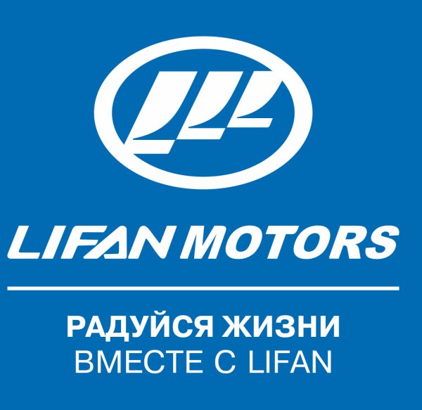 Эмблема Лифана