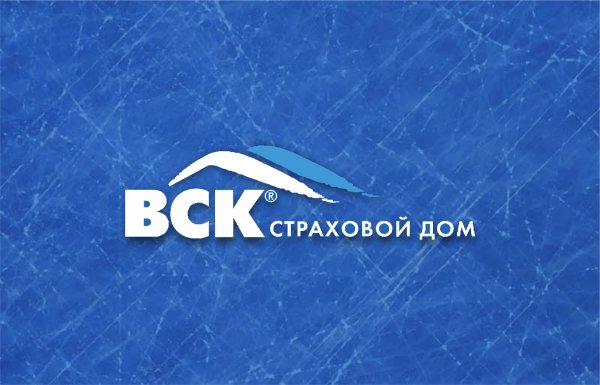 Вск страховой дом