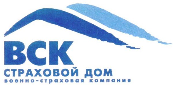 Страховая компания вск страховой дом