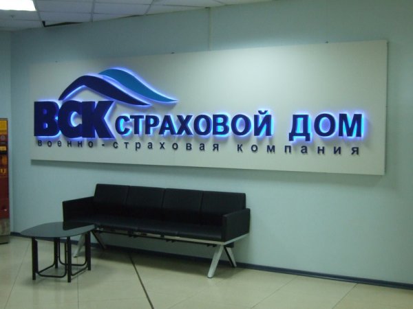 ВКС страхование