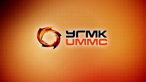 Уральская Горно-металлургическая компания