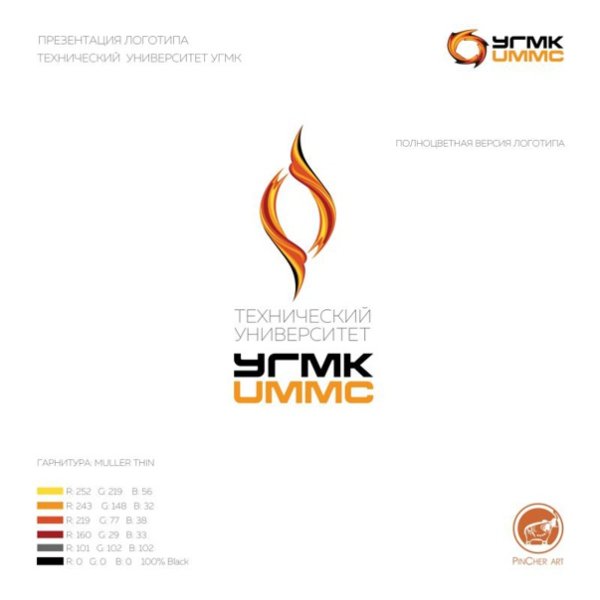 Технический университет УГМК логотип