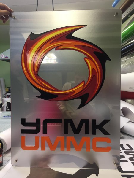 ООО «УГМК-Холдинг» логотип