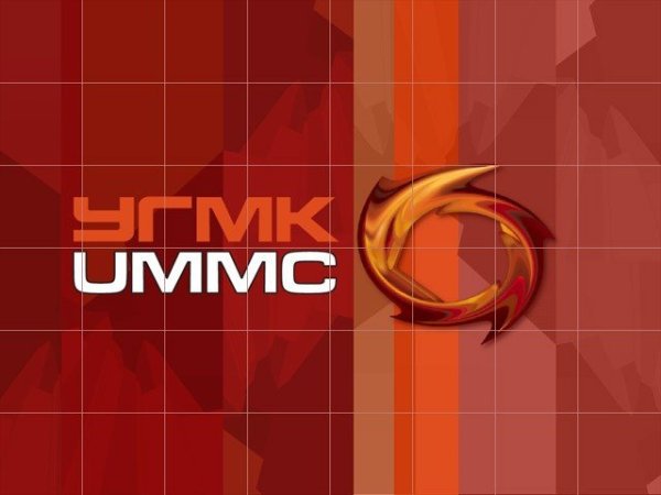 Уральская Горно-металлургическая компания