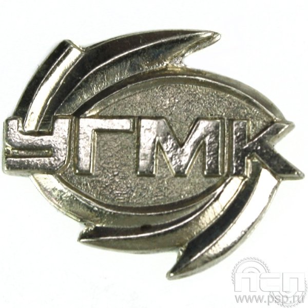 Логотип УГМК Холдинг