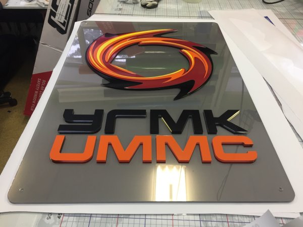 УГМК баскетбол лого