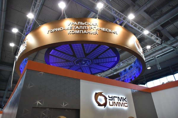 Знак УГМК