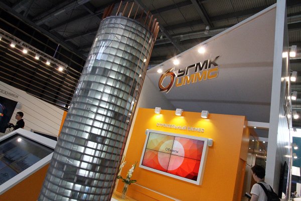 ООО «УГМК-Холдинг