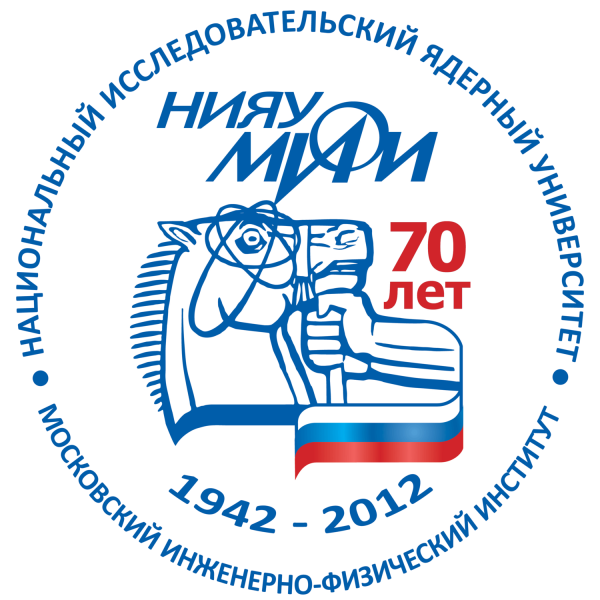 Национальный исследовательский ядерный университет МИФИ герб