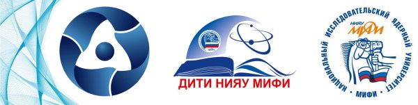 Национальный исследовательский ядерный университет МИФИ герб