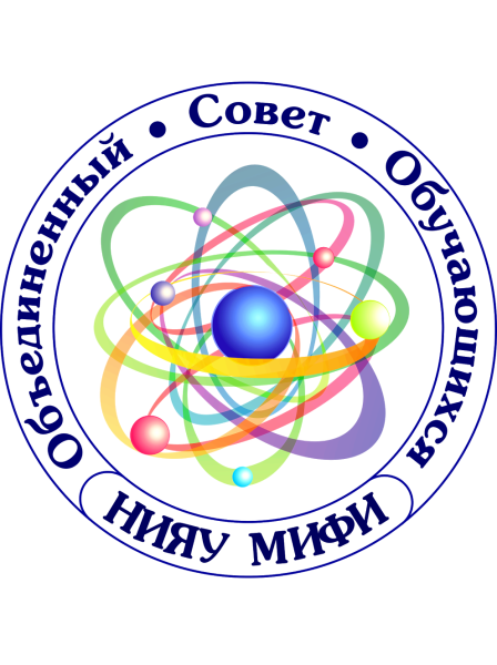 Объединенный совет обучающихся МИФИ