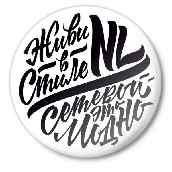 Nl International логотип