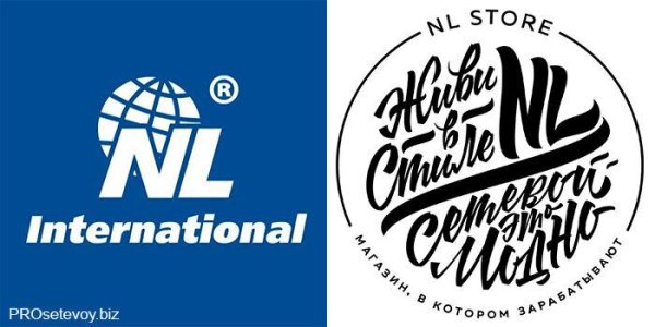 Логотип компании nl International фото