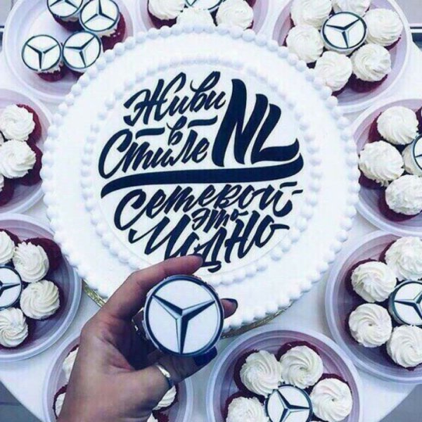 Nl International живи в стиле