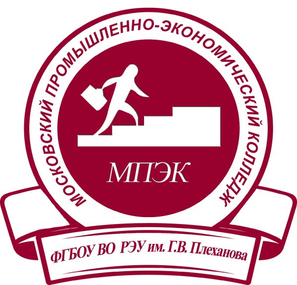 Колледж российский экономический университет им. г.в. Плеханова