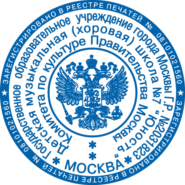 Герб тульского государственного университета