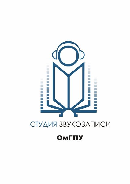 Ростовский институт филиал ВГУЮ РПА Минюста России эмблема