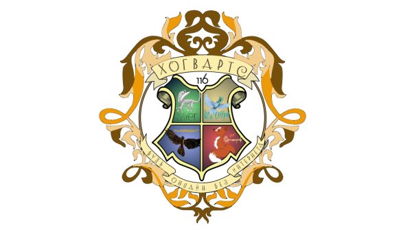 Герб Хогвартса