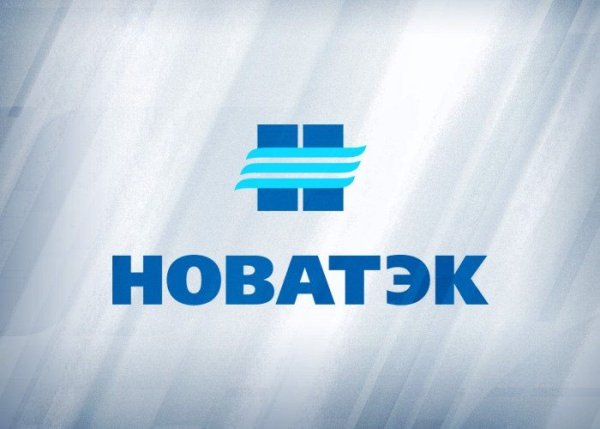 ОАО Новатэк