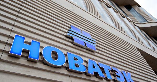 Новатэк картинки