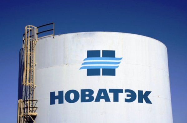 ОАО Новатэк