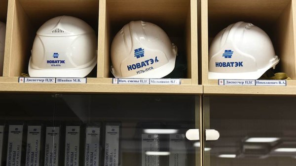 Новатэк Энерго