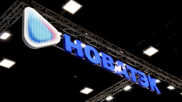 Новатэк картинки