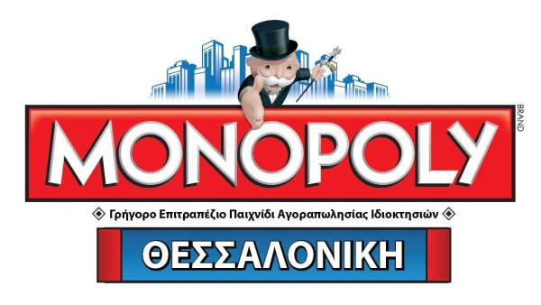 Монополия игра логотип