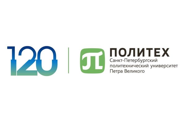 Санкт-Петербургский политехнический университет Петра Великого лого