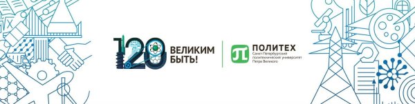 Московский Политех эмблема