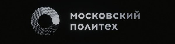 Московский Политех герб