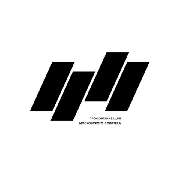 Политех Петра Великого логотип