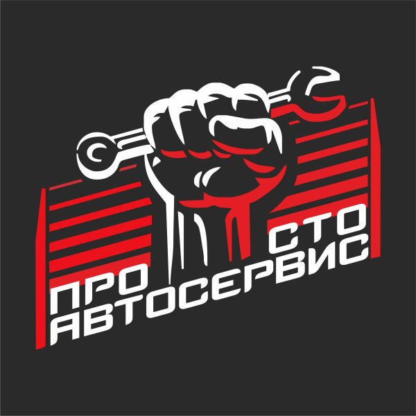 Авторемонт значок