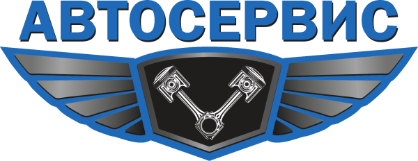 Логотипы компаний СТО