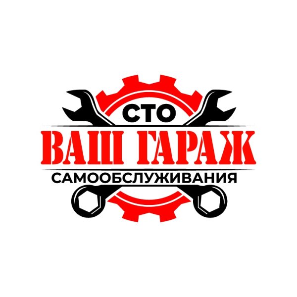 Название для автосервиса