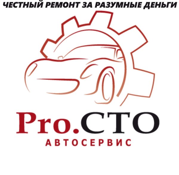 СТО авто логотип