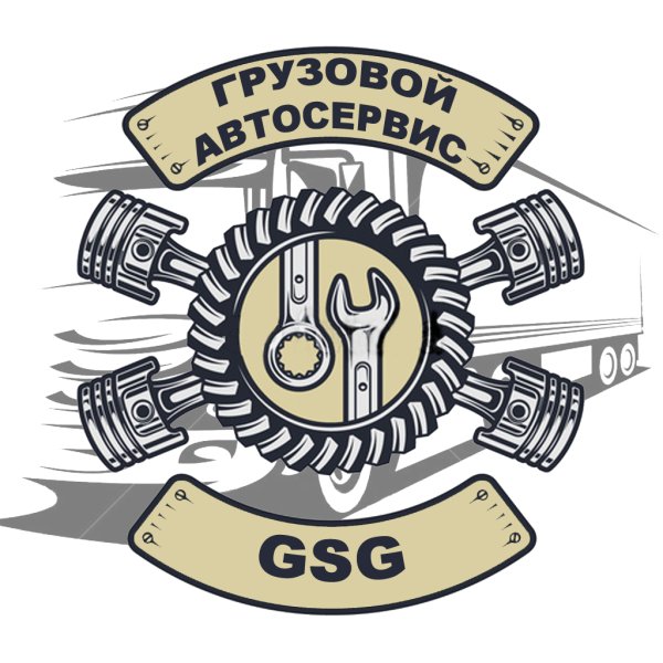 Логотип автосервиса