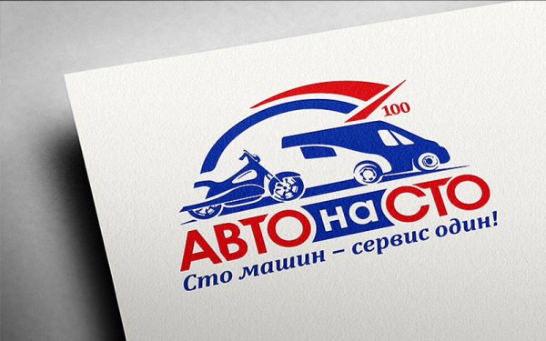 Лейбл автосервиса