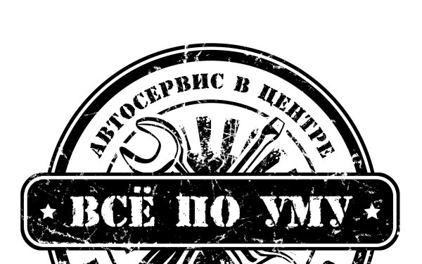 Эмблема СТО