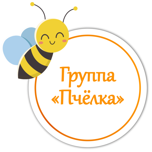 Пчелка вывеска