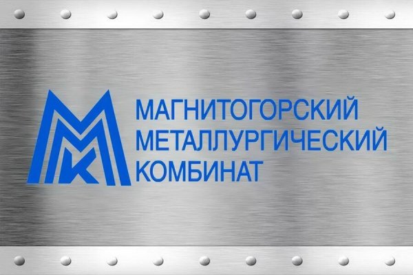Магнитогорский металлургический комбинат эмблема