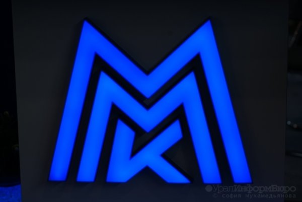 Магнитогорский металлургический комбинат logo