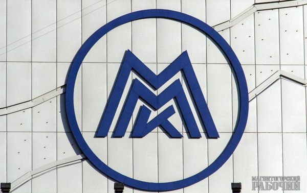 ММГ Магнитогорск эмблема