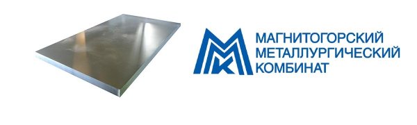 ПАО ММК логотип