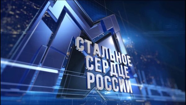 Логотип ММК Магнитогорск