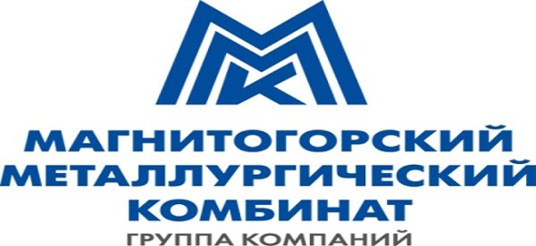 ПАО «Магнитогорский металлургический комбинат»