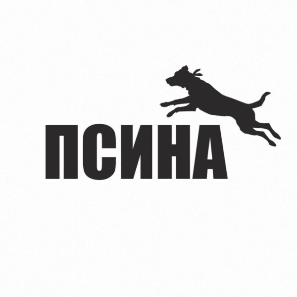 Прикольные логотипы