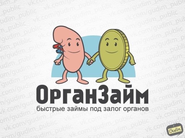 Прикольные логотипы на авто