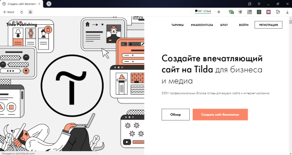 Знак приблизительно